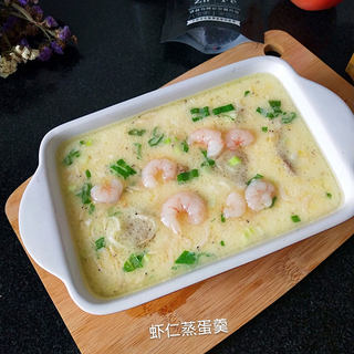 虾仁鸡蛋羹