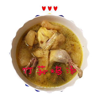 竹荪鸡汤