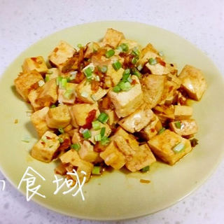 鱼香豆腐