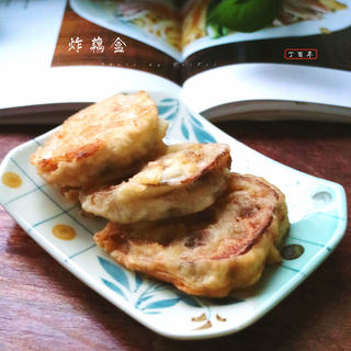 炸藕盒