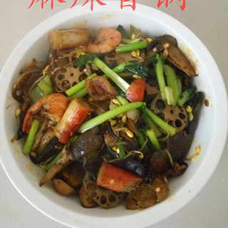 家常麻辣香锅