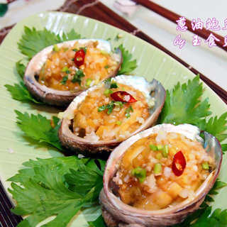 秋季进补——葱油鲍鱼
