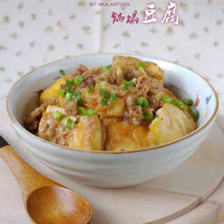 锅塌豆腐