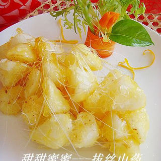 甜甜蜜蜜：拔丝山药
