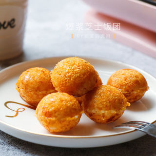 爆浆芝士饭团