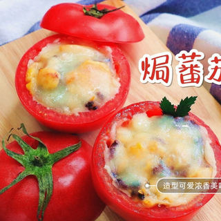 酸酸甜甜-焗番茄奶酪饭，夏日开胃能量餐