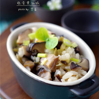 【四川】椎茸煲仔饭