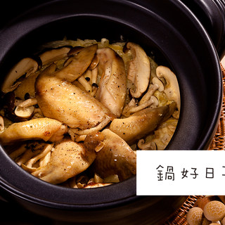 白酱蕈菇鸡肉炖饭