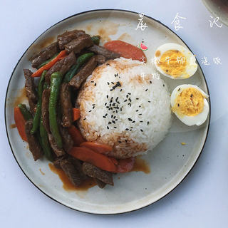 尖椒牛柳盖浇饭