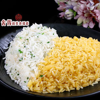 怎样炒出粒粒分明的【鸳鸯蛋包饭】