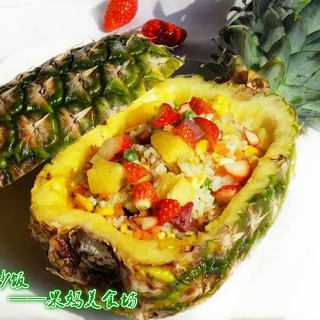 异域风情——草莓菠萝炒饭