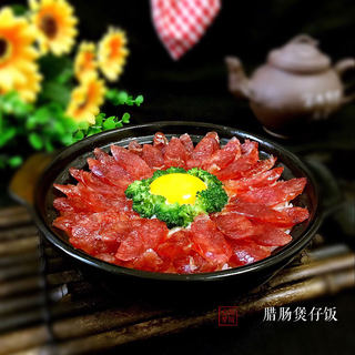 #御寒美食#腊肠煲仔饭