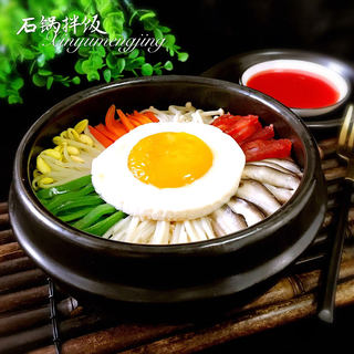 #花样美食#～石锅拌饭
