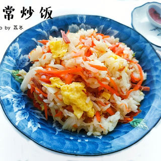 家常炒饭