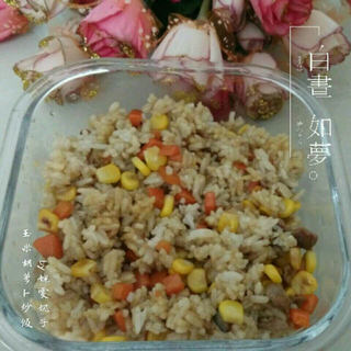 玉米胡萝卜炒饭