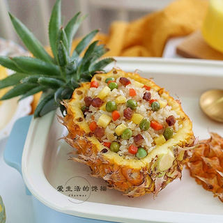 菠萝饭