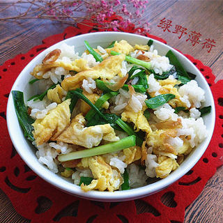 韭菜蛋炒饭