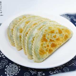 韭菜盒子