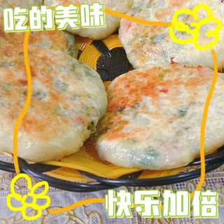 韭菜馅饼