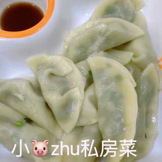 茄子素菜饺子