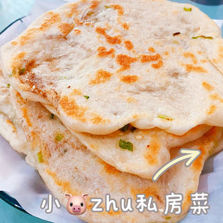 葱香椒盐饼