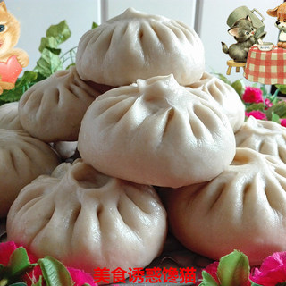 芹菜肉包