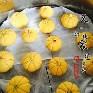 芝麻酱南瓜包