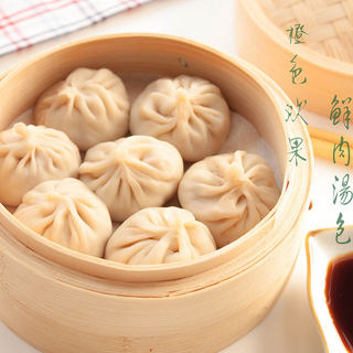 【鲜肉汤包】-- 一口汤汁饱满