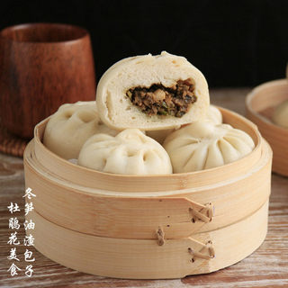 冬笋油渣包子