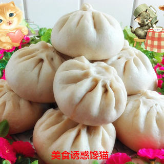 香菇肉包