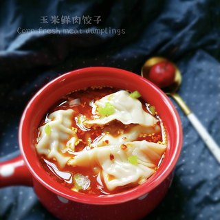 玉米鲜肉饺子
