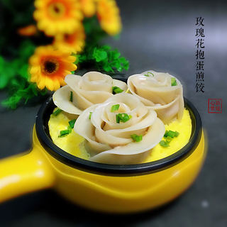 玫瑰花抱蛋煎饺