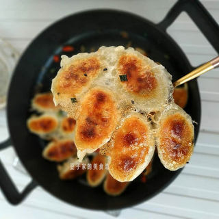 煎冰花饺子