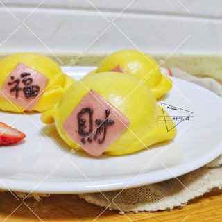 南瓜元宝馒头