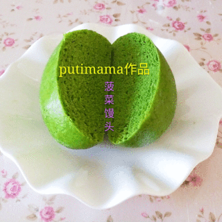 菠菜汁馒头