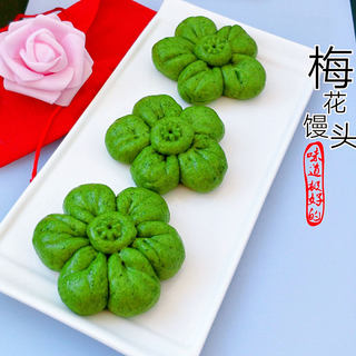 “花样美食”梅花馒头