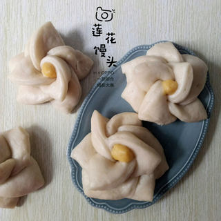 莲花馒头
