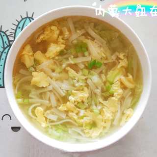 软烂面条