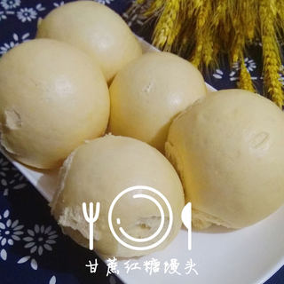 甘蔗红糖馒头