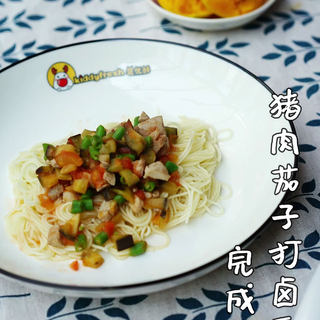 猪肉茄子打卤面