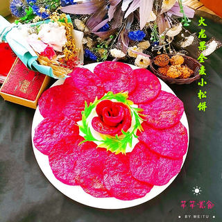 火龙果全麦小松饼