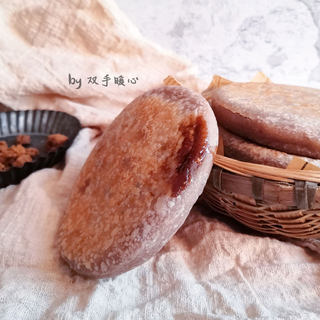 花生核桃渣红糖馅饼