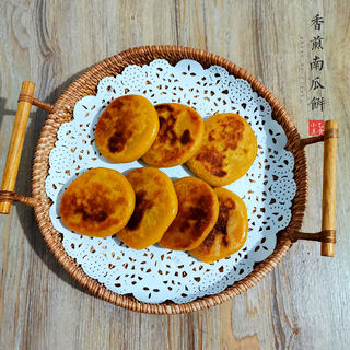 香煎南瓜饼