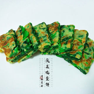 菠菜鸡蛋饼