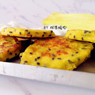 鲜玉米奶香芝麻饼