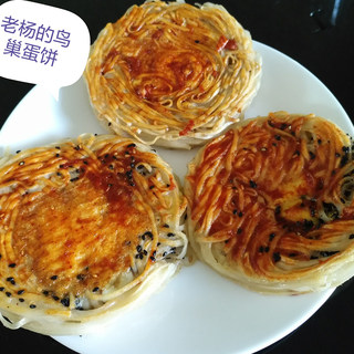 老杨的鸟巢蛋饼