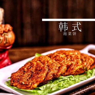 超级美味的韩式泡菜饼