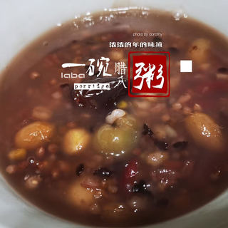 腊八粥