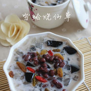 雪蛤烧仙草