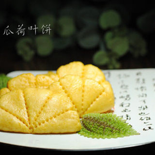 南瓜系列面食——【南瓜荷叶饼】